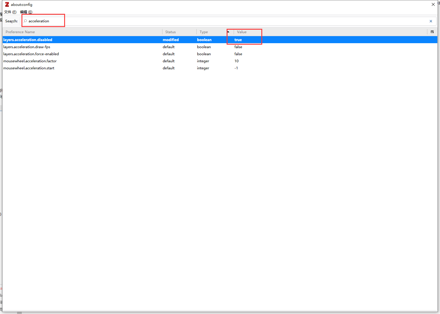 将 layers.acceleration.disabled 设置为 true