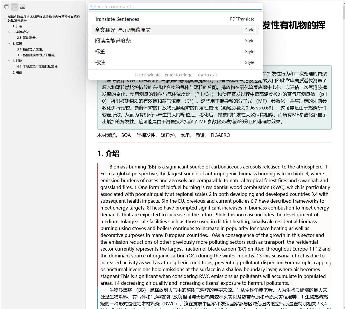 显示隐藏全文